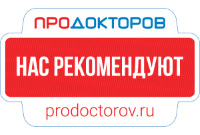 ПроДокторов - «Европейская Клиника», Белгород